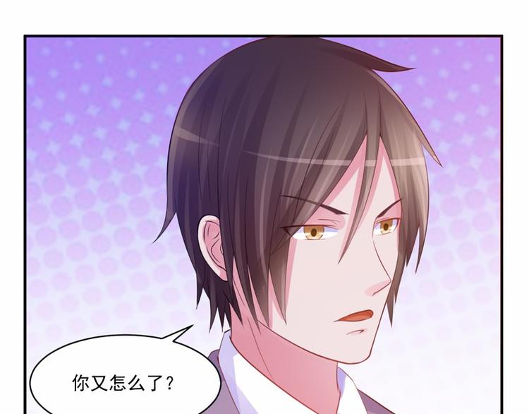 第16话 声明书36