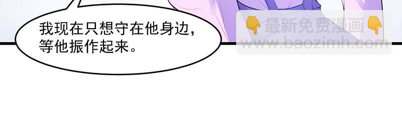 第46话唐母出事72
