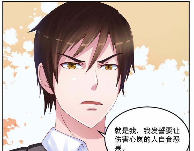 第4话 你是我的专属女佣41