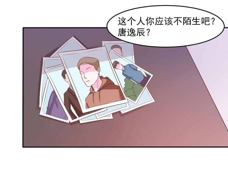 第36话离婚协议47