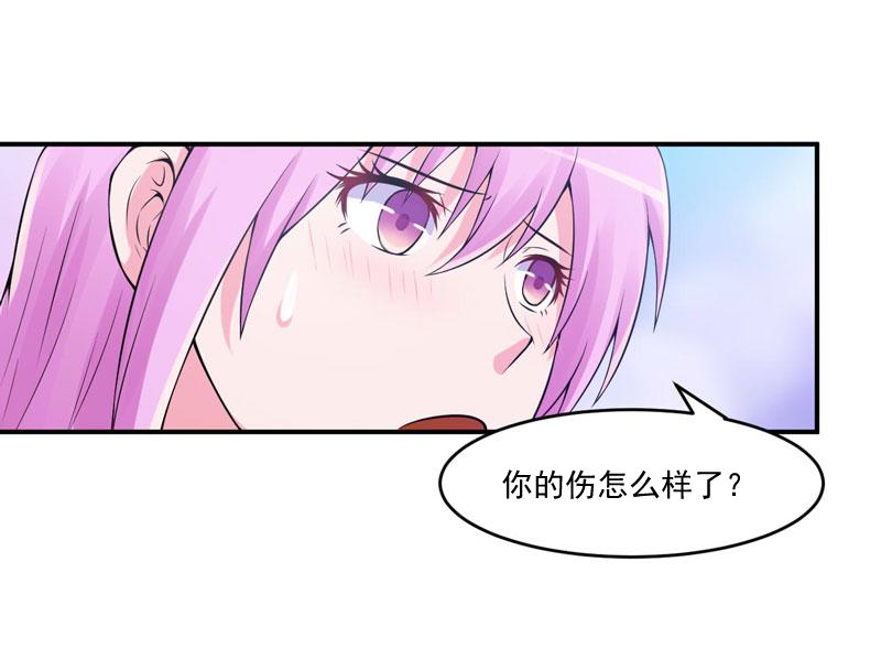 第53话受伤18
