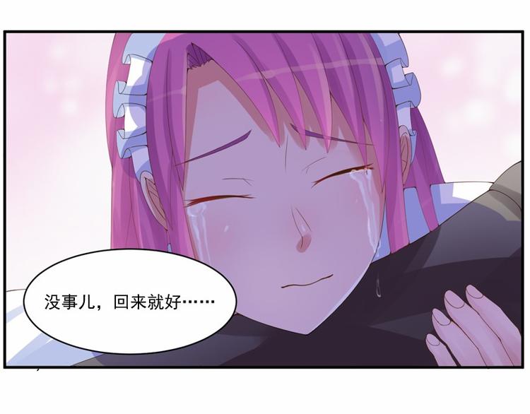 第9话  子齐的谢礼8