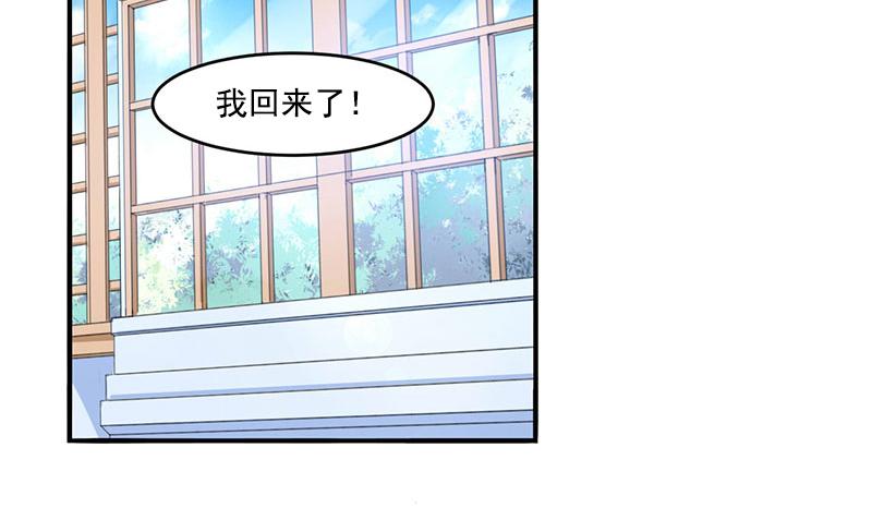 第50话既然喜欢，就去争取！3