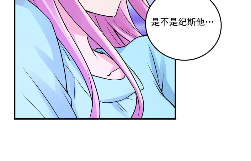 第82话我想过去看看他62