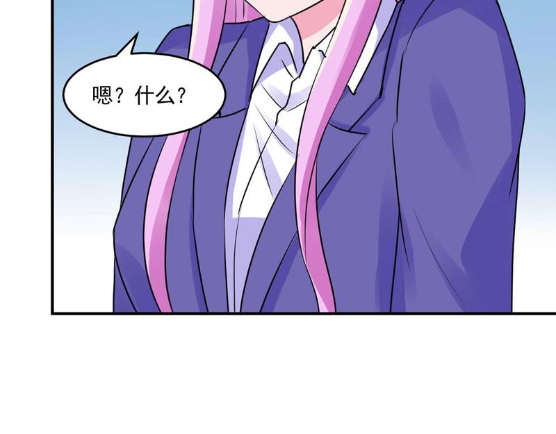第59话黑豹逃跑93