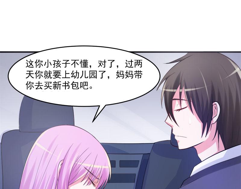第38话柯希宁，我们来日方长68