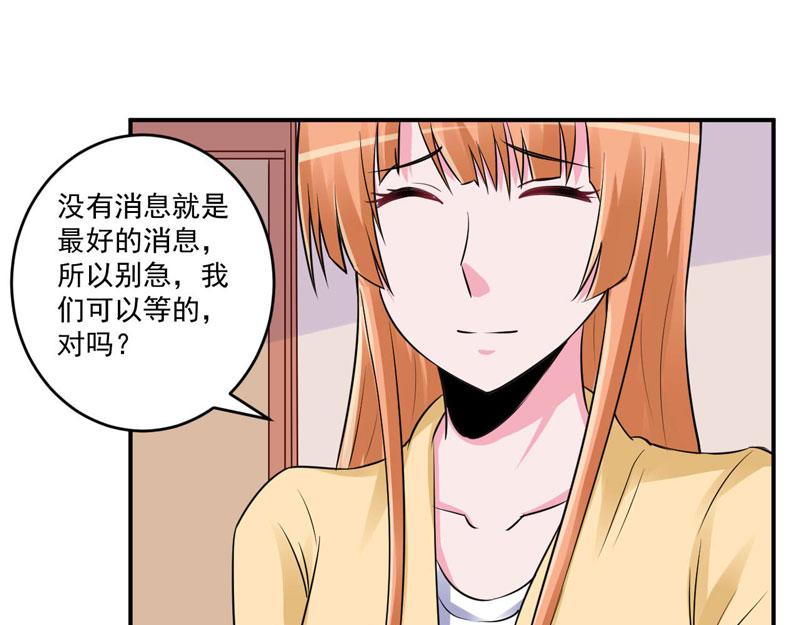 第82话我想过去看看他31