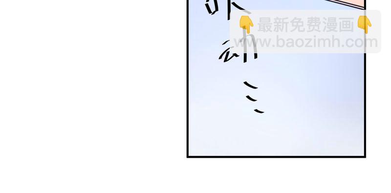 第82话我想过去看看他5