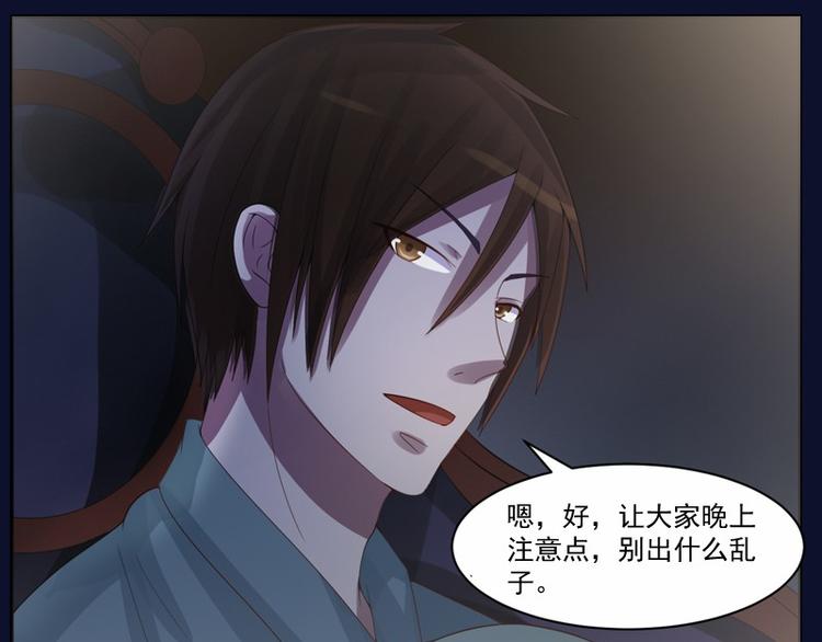 第11话 突如其来的温柔17