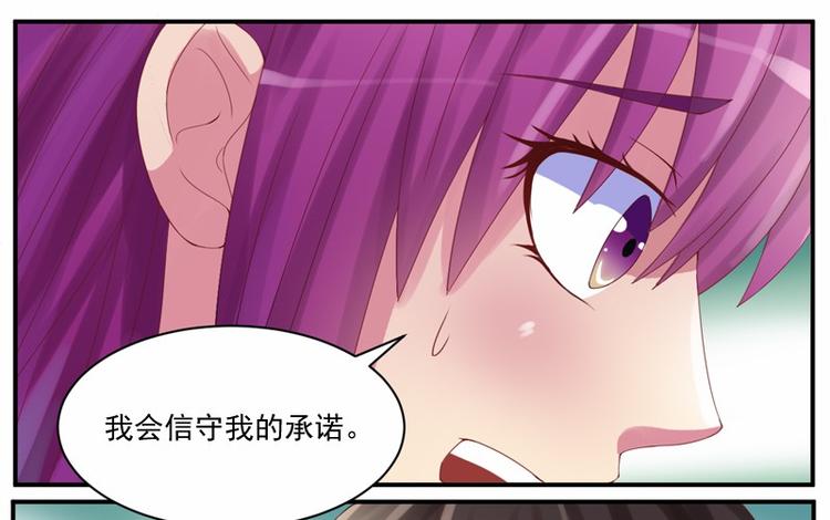 第7话 希宁，我喜欢你50