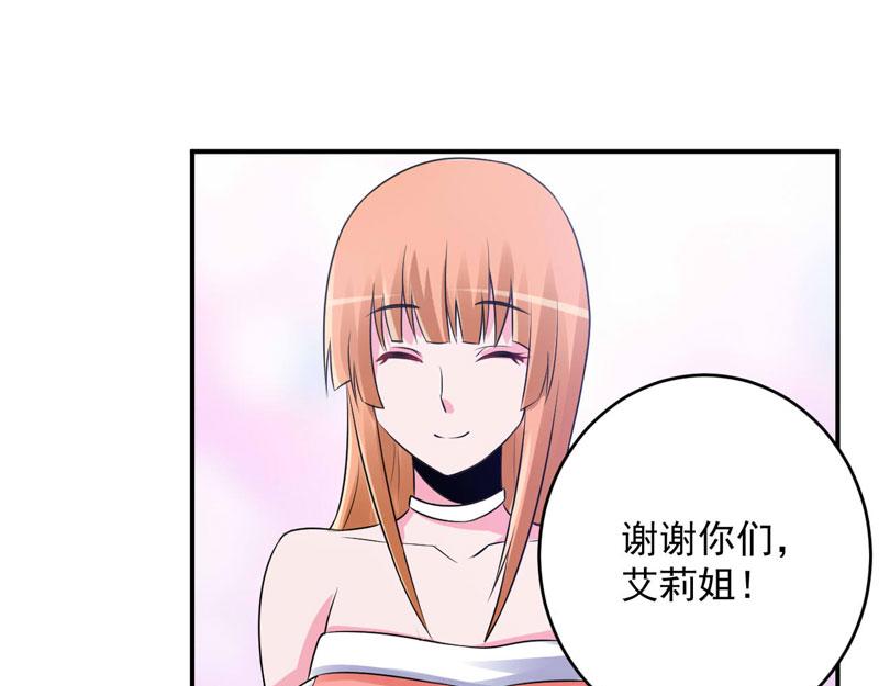 第85话婚礼21