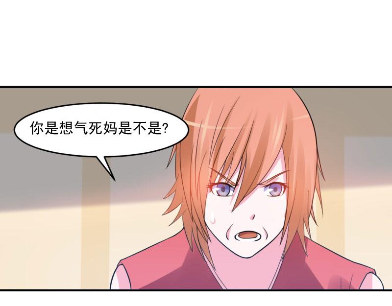 第30话索赔45