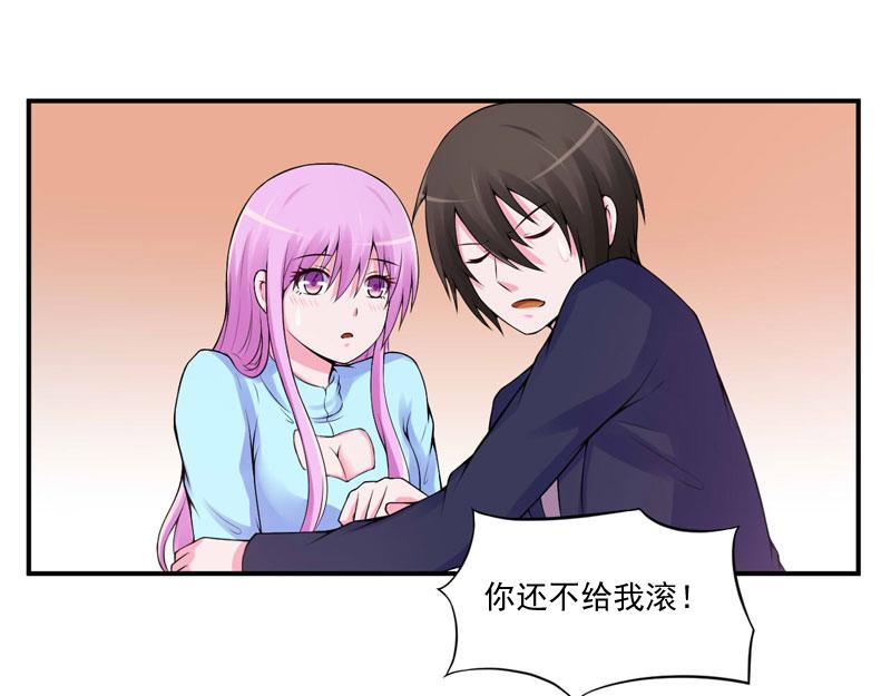 第53话受伤35