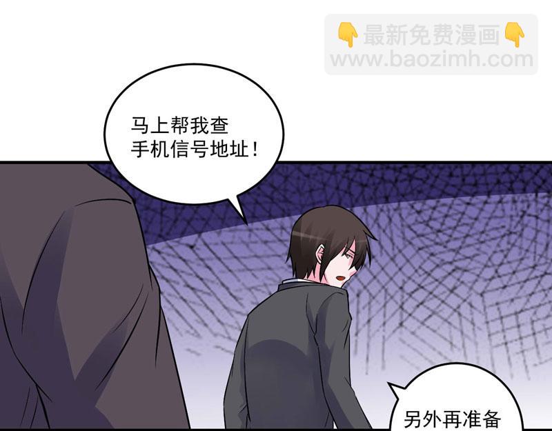 第79话不能冒险32