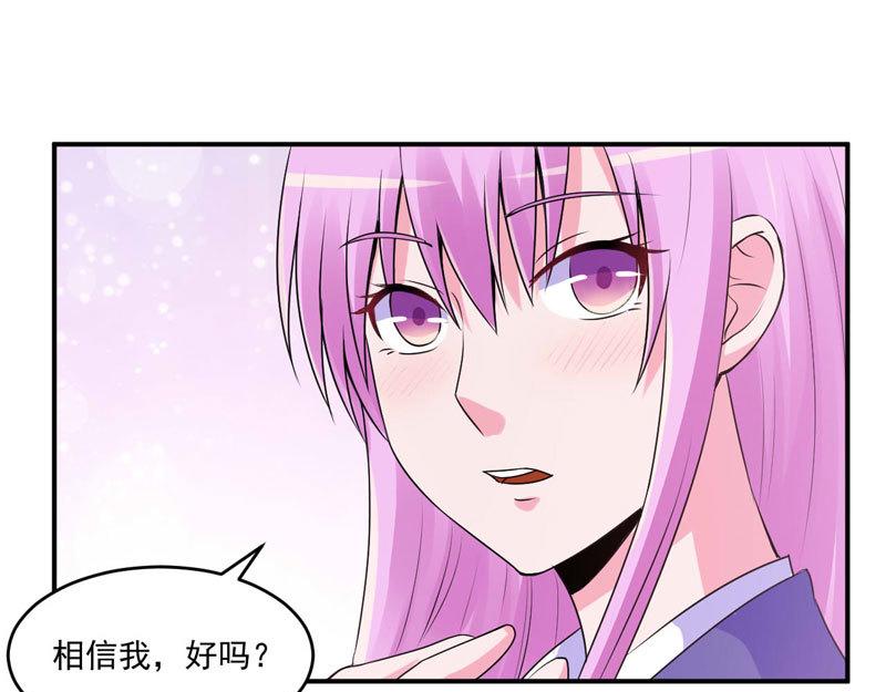第63话有没有想我？37