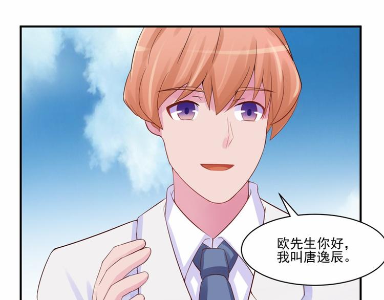 第16话 声明书17