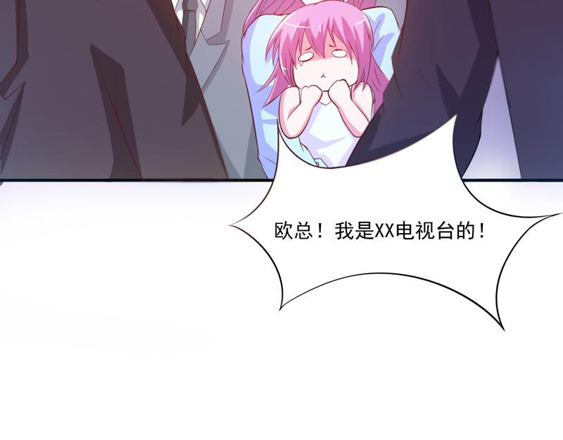 第33话昕羽受伤了？58