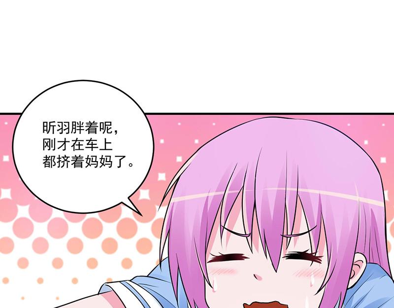 第72话你还帮那小子说话？57
