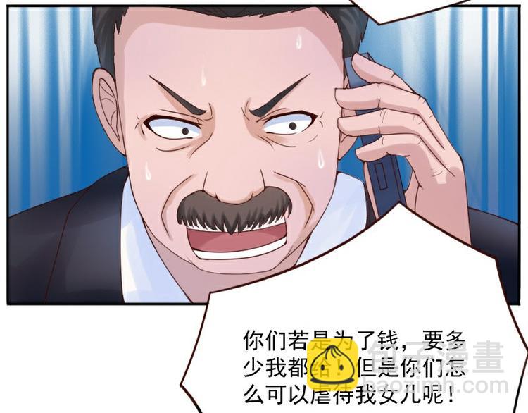 第1话 噩梦开始66