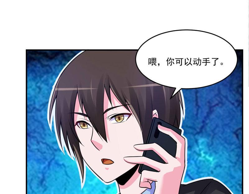 第67话东窗事发22