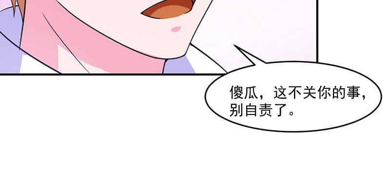 第46话唐母出事41