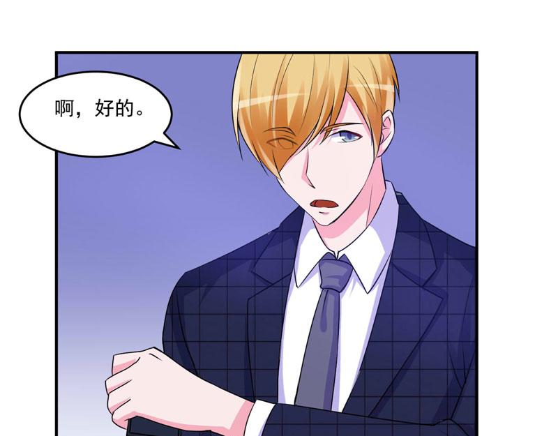第66话合作愉快11