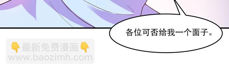 第41话希宁，好久不见36