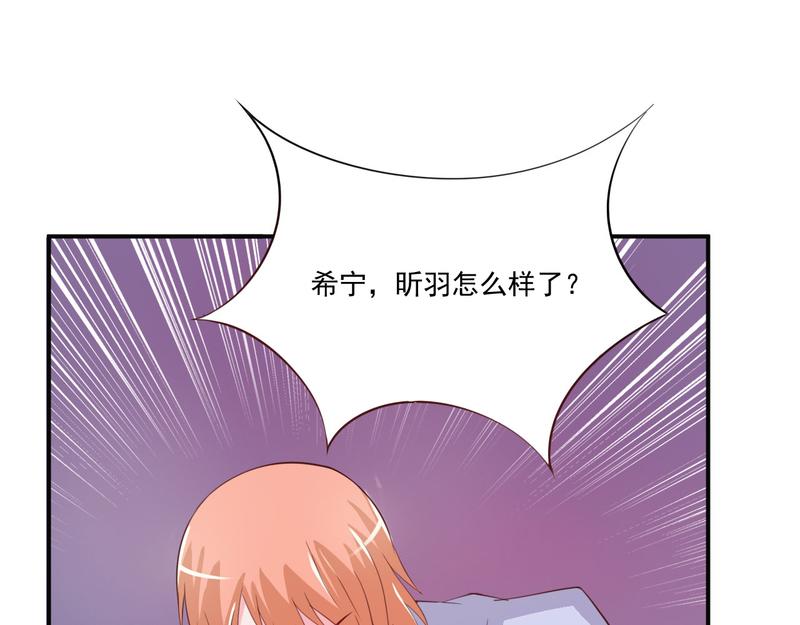 第34话我是孩子的父亲21