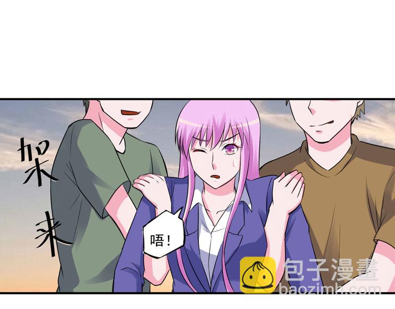 第79话不能冒险72