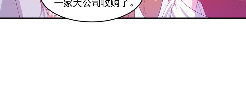 第29话被医院解雇5