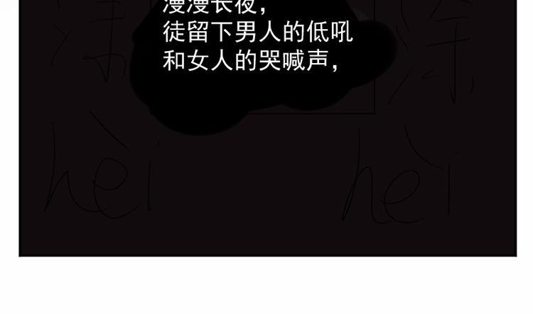 第3话 替父还债22