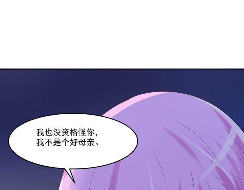 第37话昕羽一定会没事的44