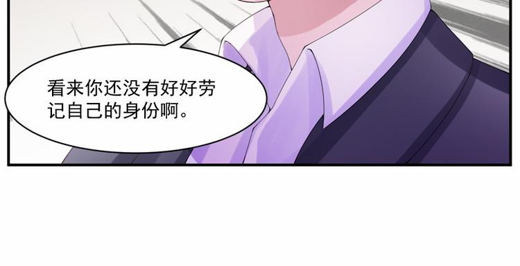 第9话  子齐的谢礼55