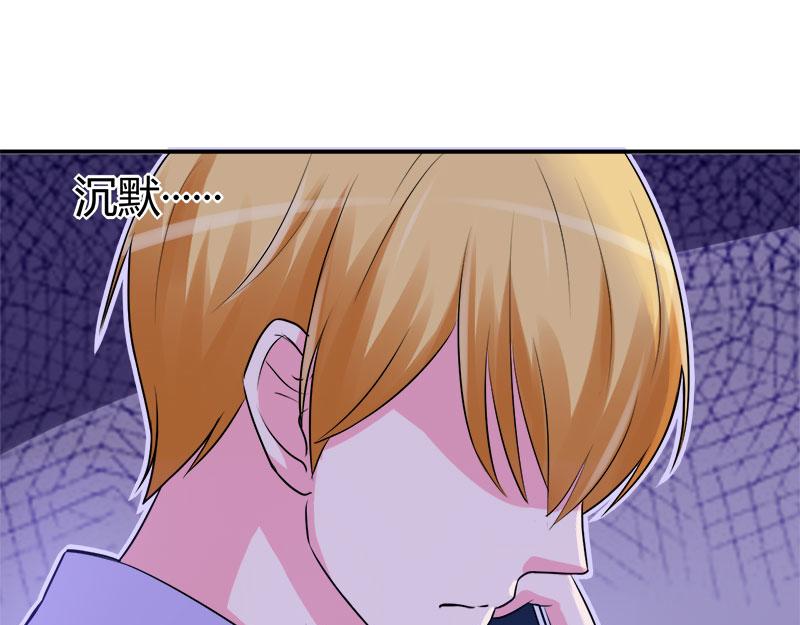 第44话只是为了报仇24