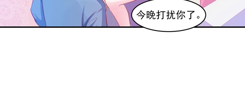 第27话我可是有爸爸的呀38
