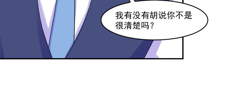 第44话只是为了报仇89