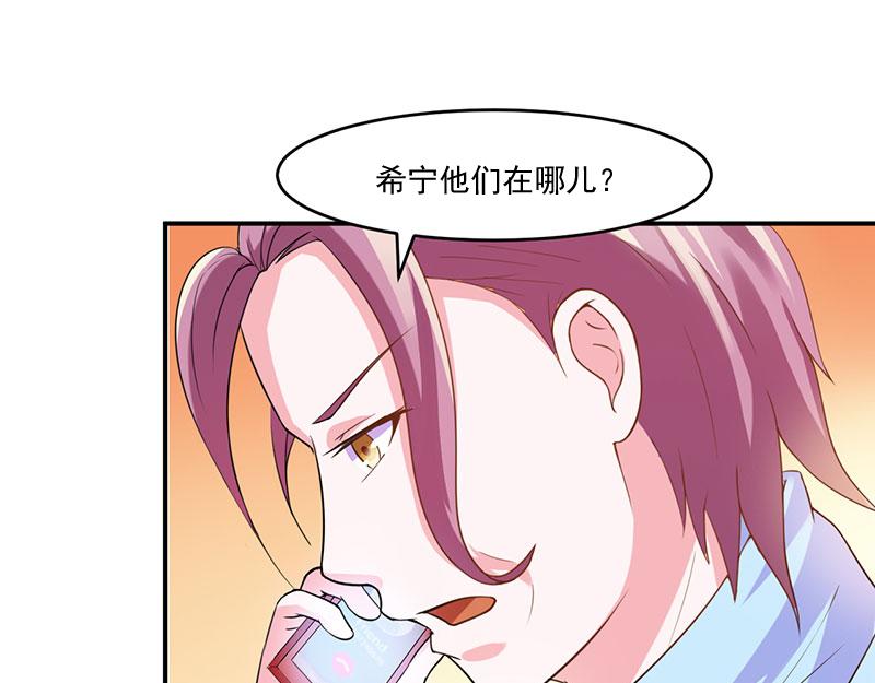 第41话希宁，好久不见8