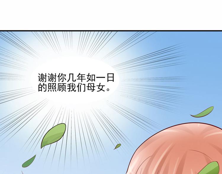 第20话 唐昕羽75