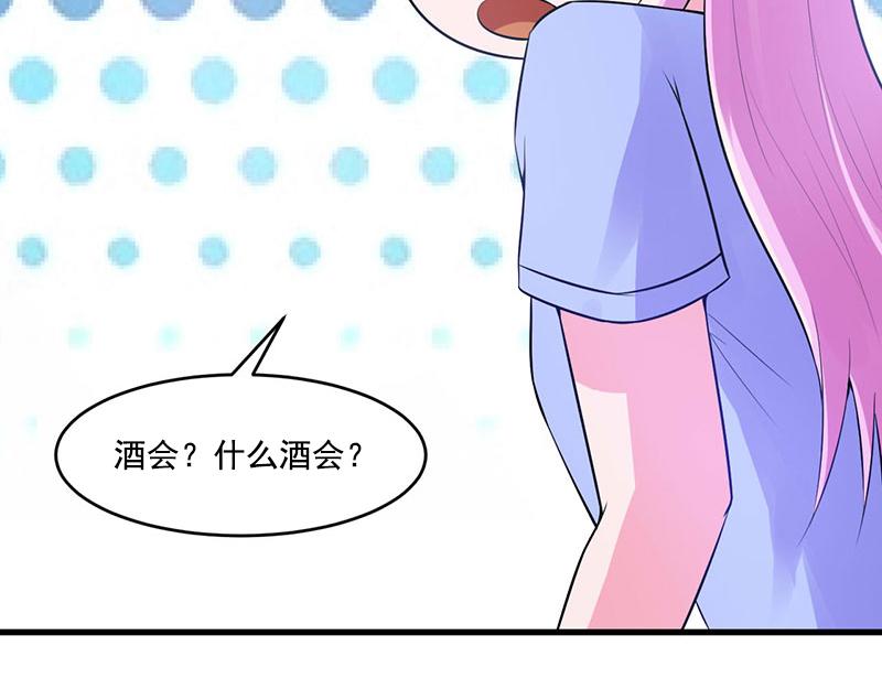 第50话既然喜欢，就去争取！51