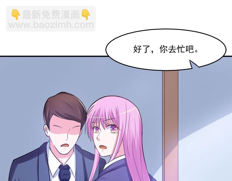 第40话放心吧，一切有我！17