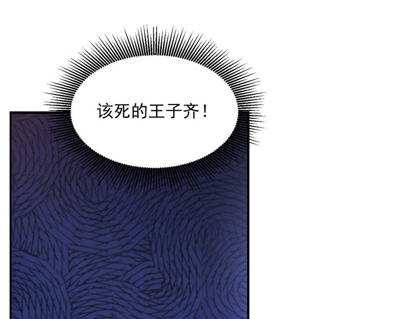 第60话跟踪20