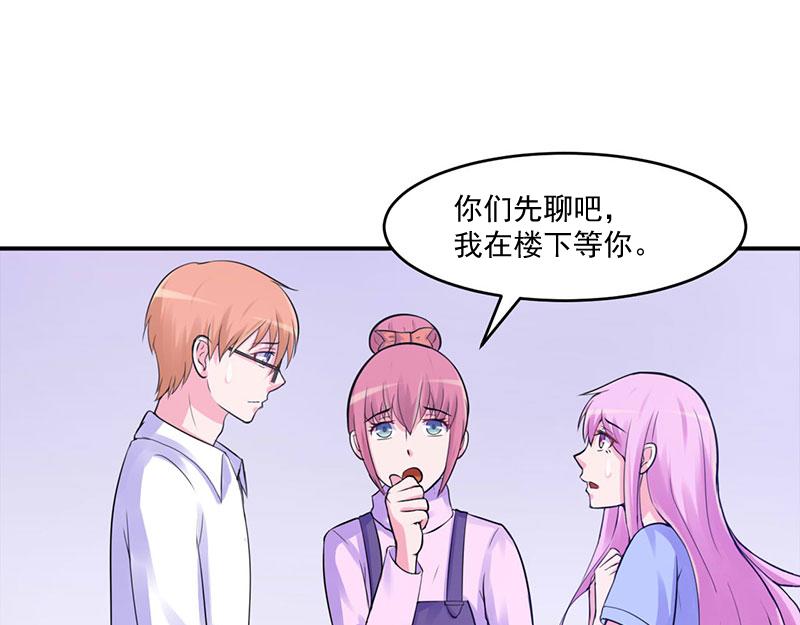 第46话唐母出事31