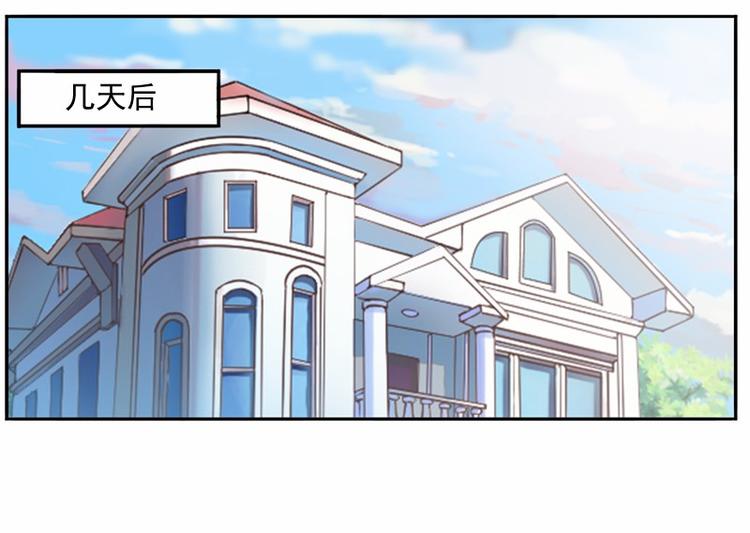 第7话 希宁，我喜欢你15