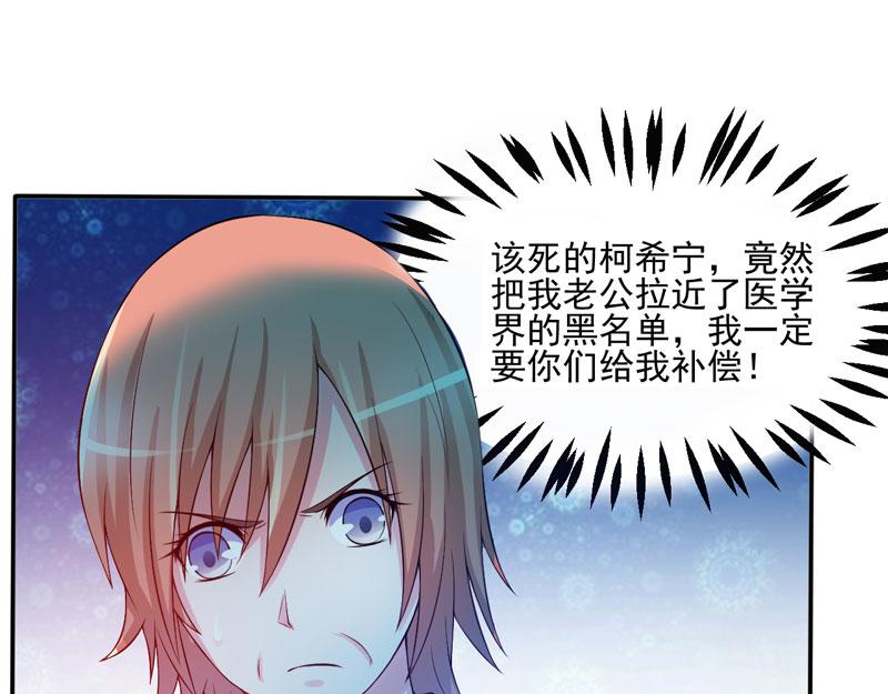 第29话被医院解雇40