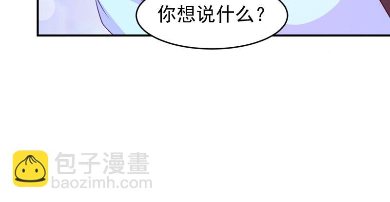 第35话希宁，我回来了！8