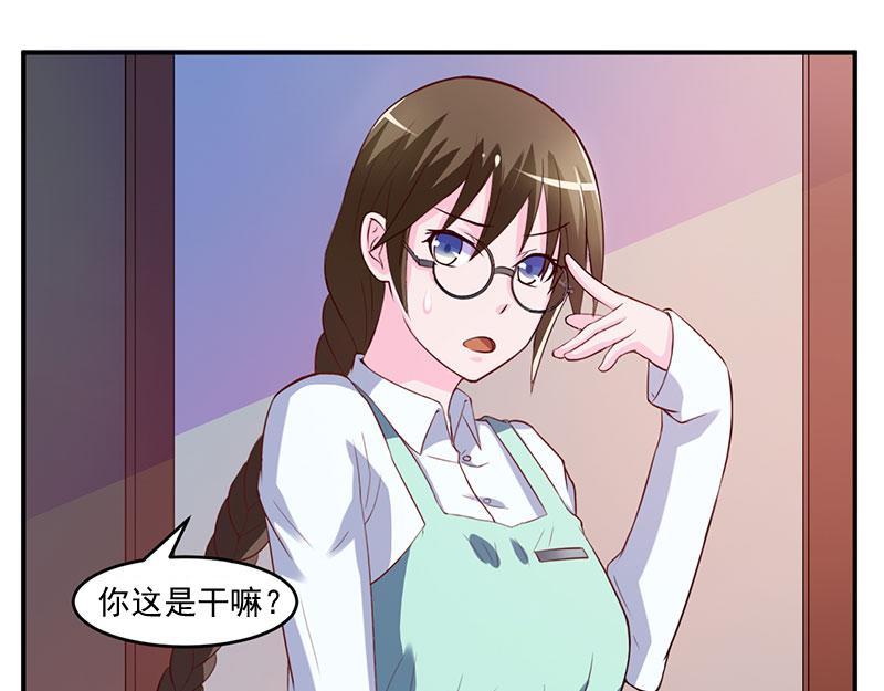 第39话我教你13