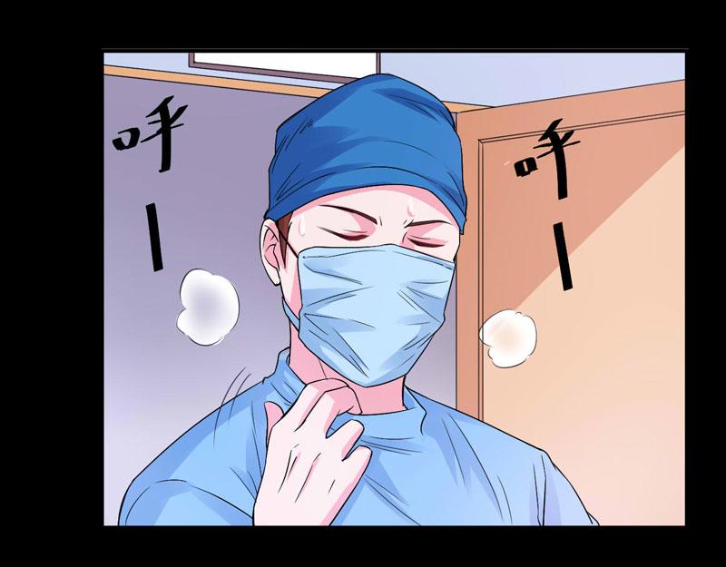 第82话我想过去看看他37