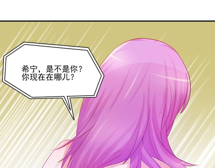 第25话 再次邂逅59
