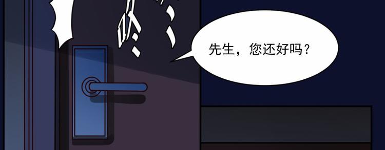 第11话 突如其来的温柔14