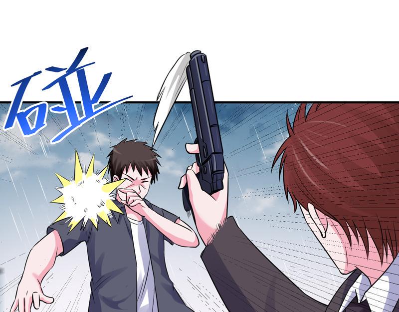 第81话中枪2